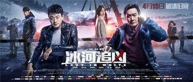 中国国产犯罪视频大全集